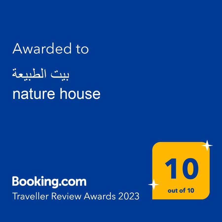 بيت الطبيعة Nature House Jarash Luaran gambar