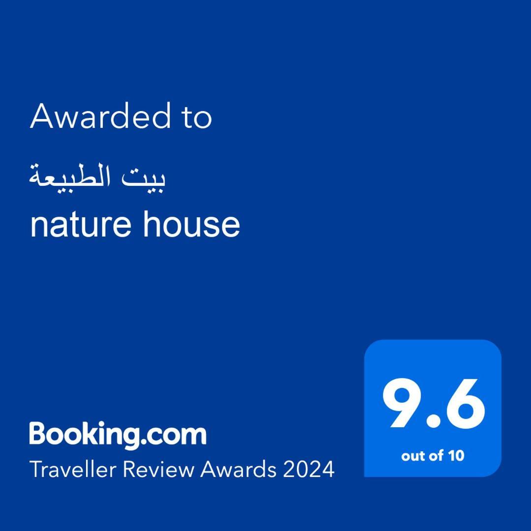 بيت الطبيعة Nature House Jarash Luaran gambar